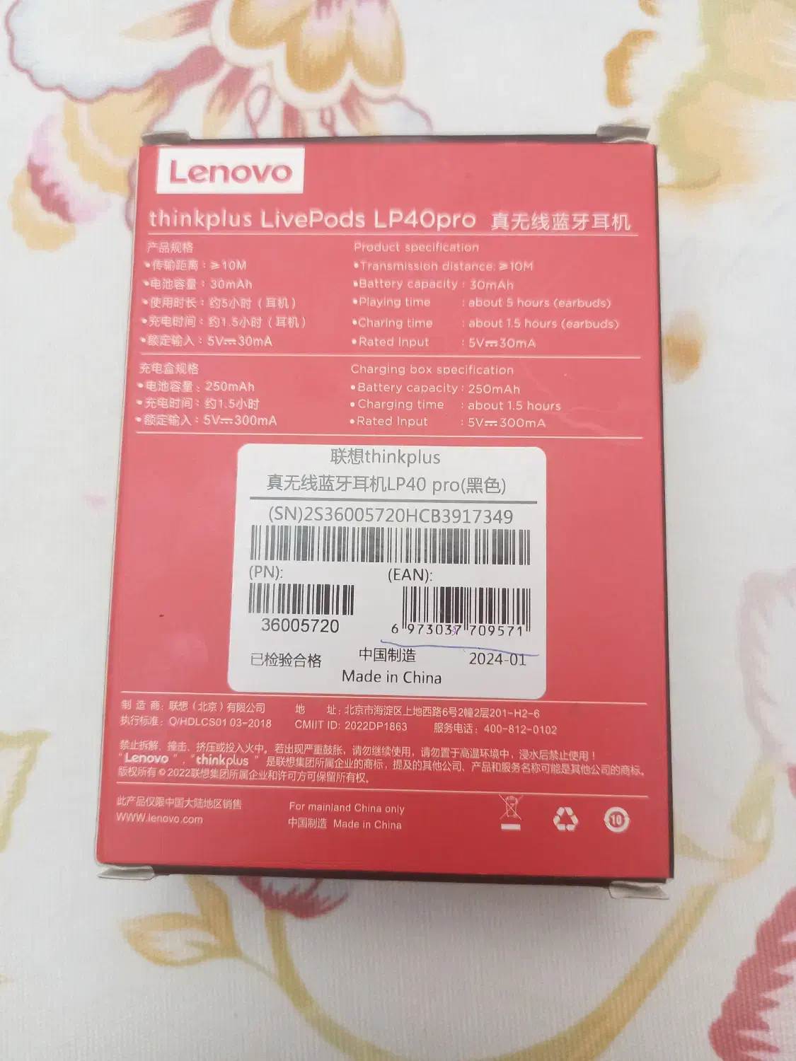 ایرپاد لنوو LP40PRO|لوازم جانبی موبایل و تبلت|شیراز, شهرک بزین|دیوار