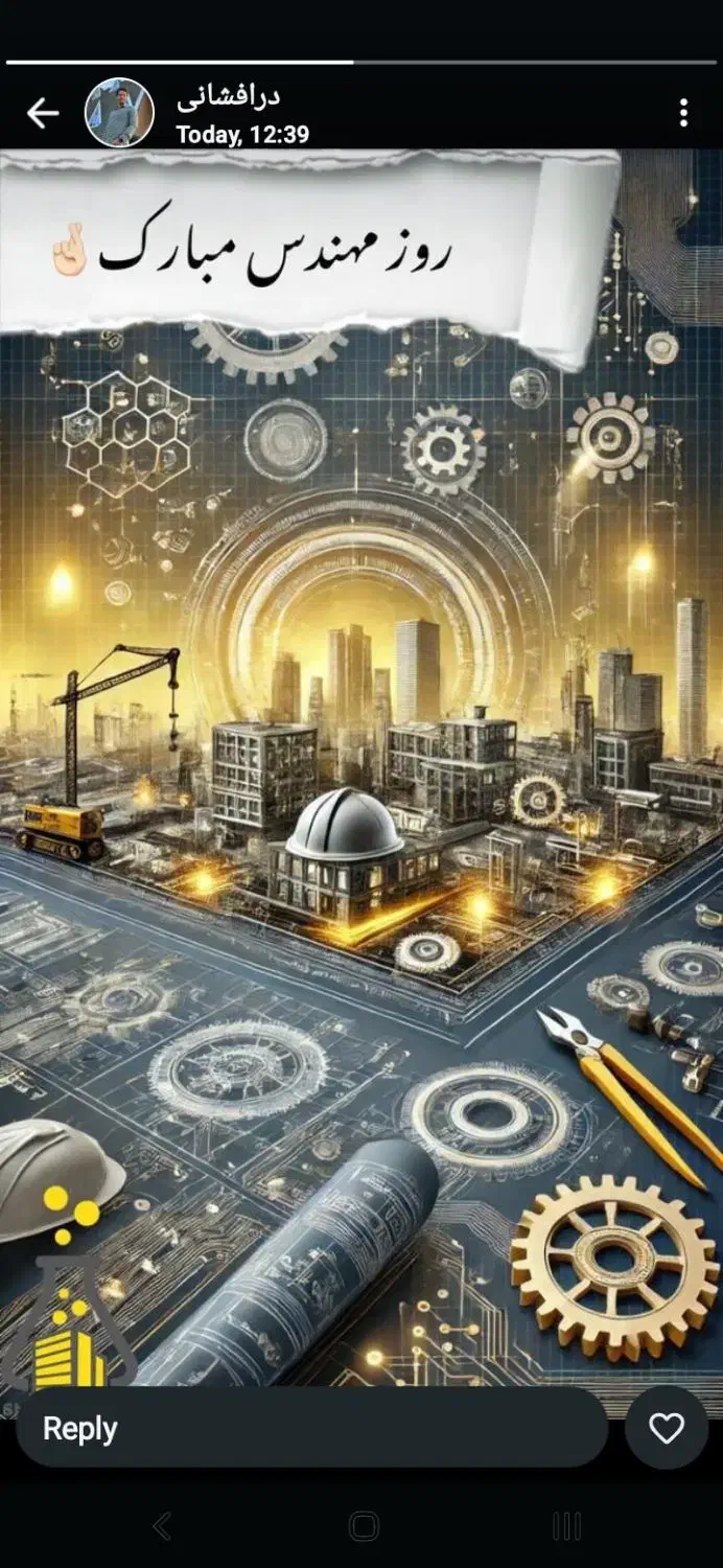 مدیریت پیمان و پیمانکاری|خدمات پیشه و مهارت|قشم, |دیوار