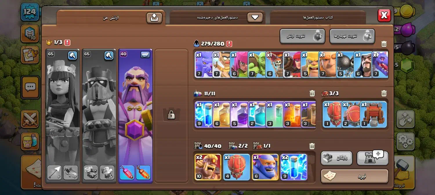 اکانت کلش|کنسول، بازی ویدئویی و آنلاین|نورآباد, |دیوار