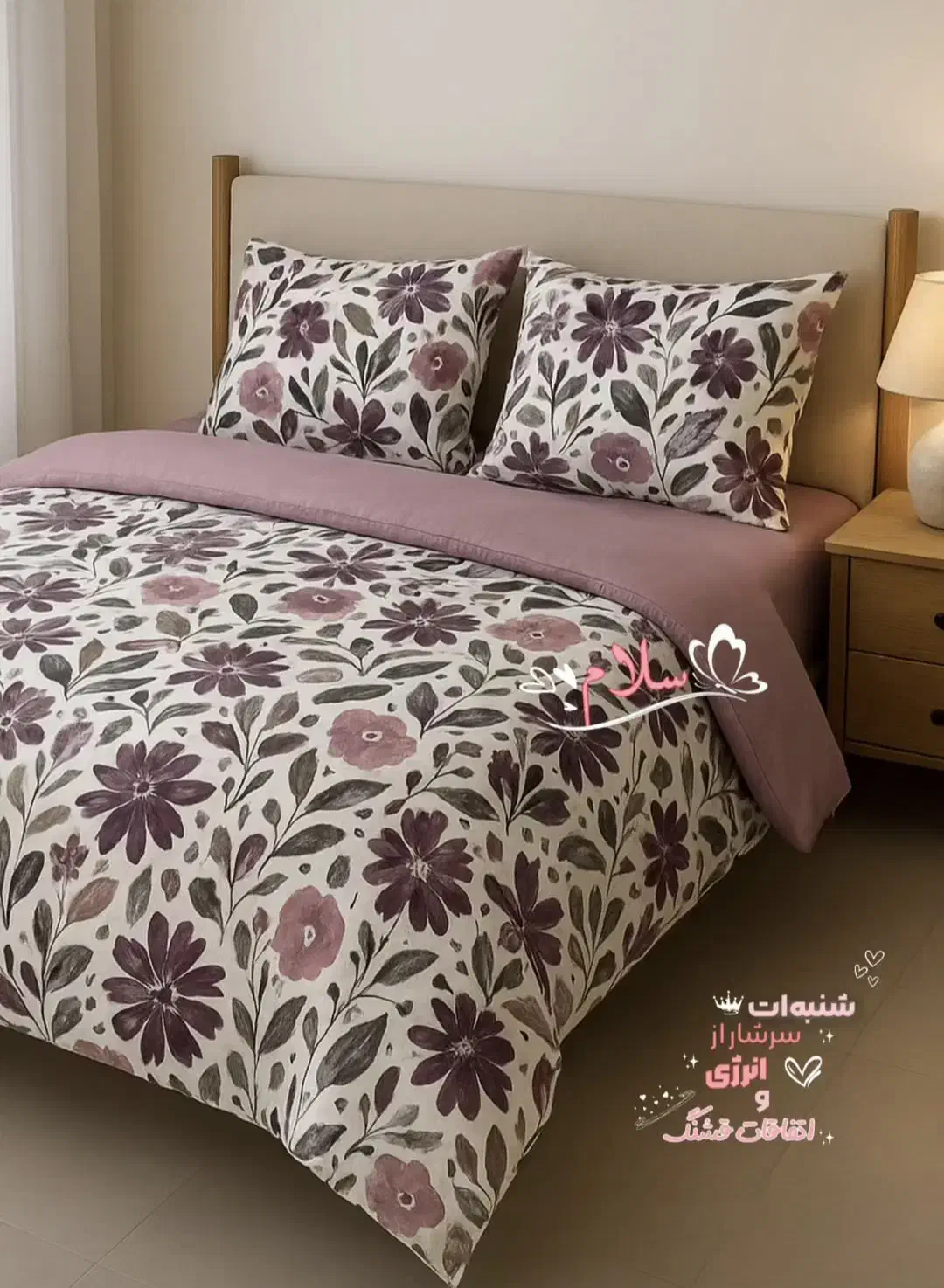 لحاف رو بالشتی کش دوز تشک|رختخواب، بالش، پتو|گرگان, |دیوار