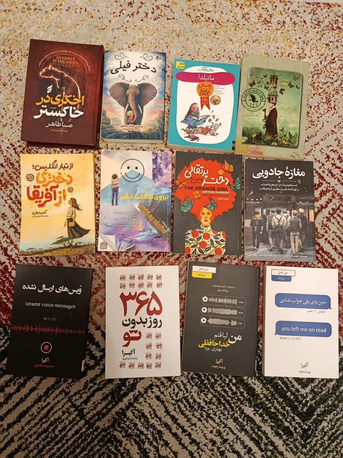 کتاب های رمان و کار و انگلیسی|کتاب و مجله ادبی|رشت, بلوار گیلان|دیوار