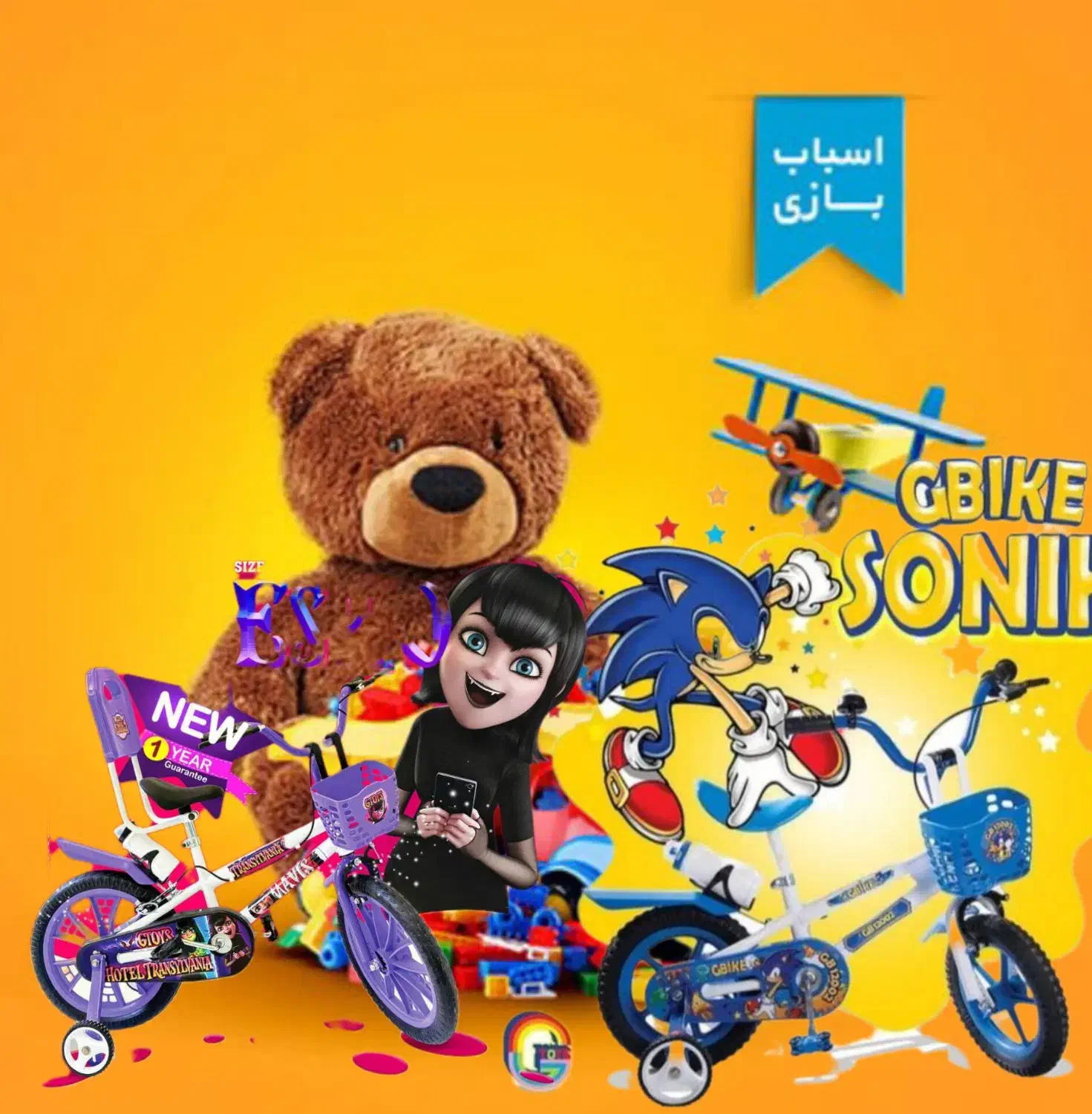 ۱۶برند ۲۰۲۸ دوچرخه ۱۲|دوچرخه، اسکیت، اسکوتر|تهران, شمشیری|دیوار