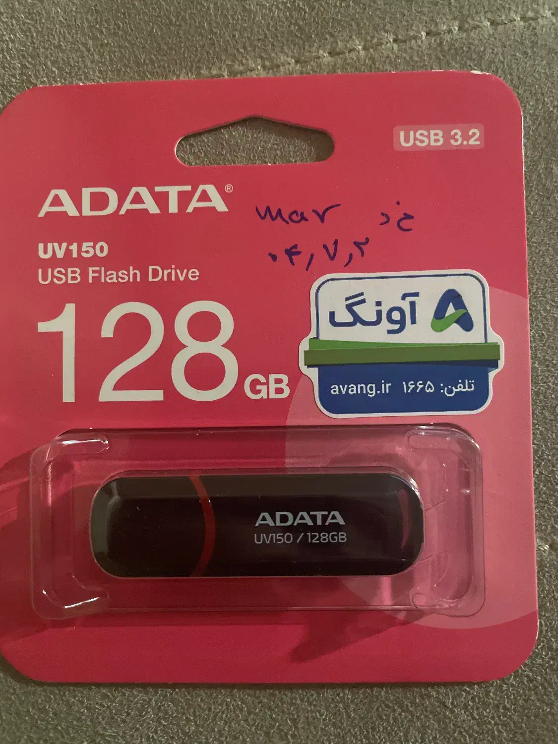 فلش مموری|قطعات و لوازم جانبی رایانه|تهران, دبستان|دیوار