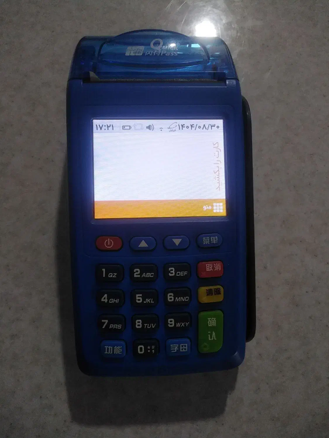 کارتخوان در حد نو|فروشگاه و مغازه|اردبیل, |دیوار