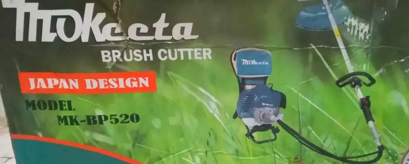 علف زن بنزینی|ابزارآلات|زنجان, |دیوار