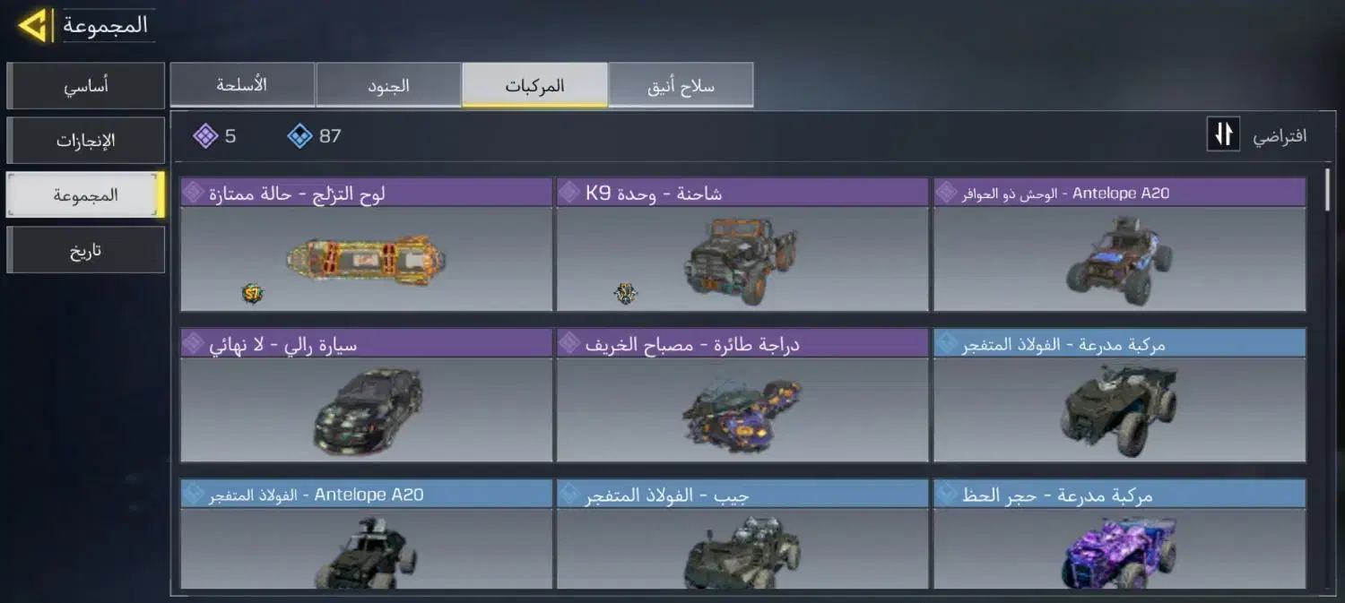 اکانت کالاف مفت|کنسول، بازی ویدئویی و آنلاین|تهران, گیشا|دیوار