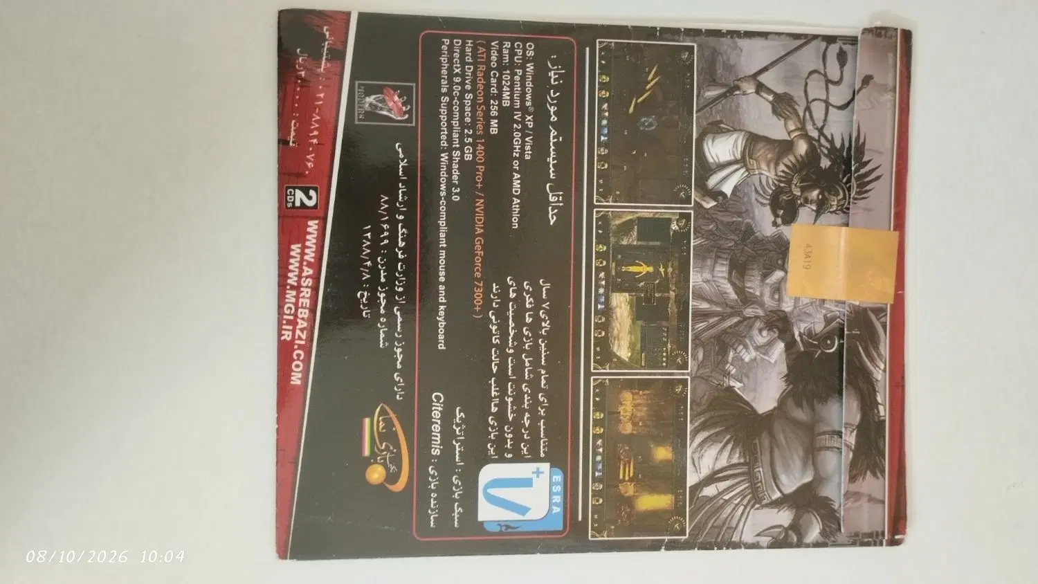 CD AZTAKA|کلکسیون و سرگرمی|گنبد کاووس, |دیوار