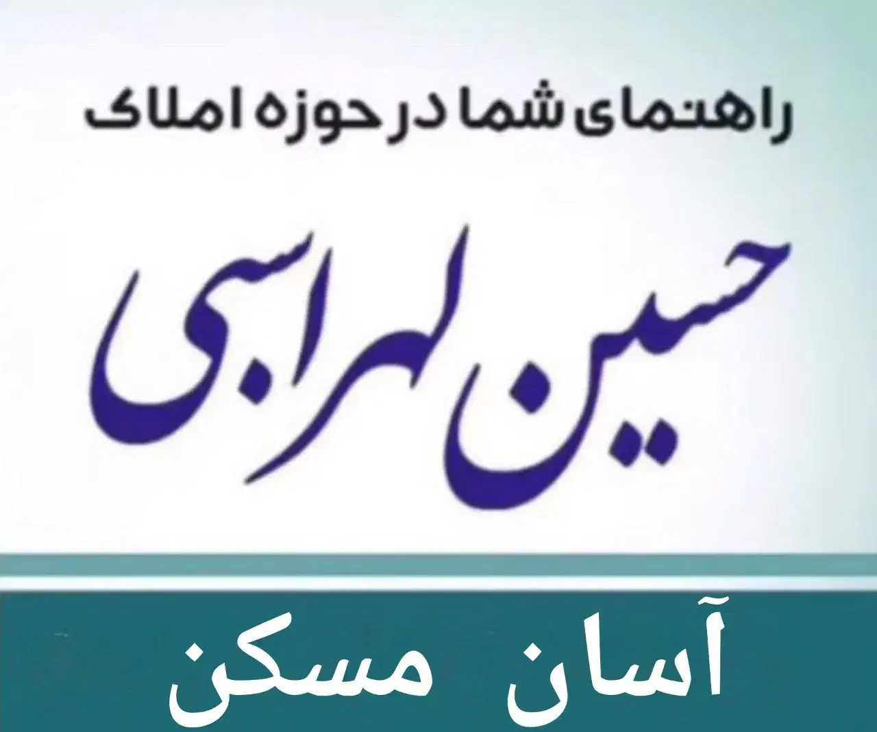 آپارتمان ۱۷۰متری ۳ خوابه در بلوار  قائم مقام ملایر|فروش آپارتمان|ملایر, |دیوار