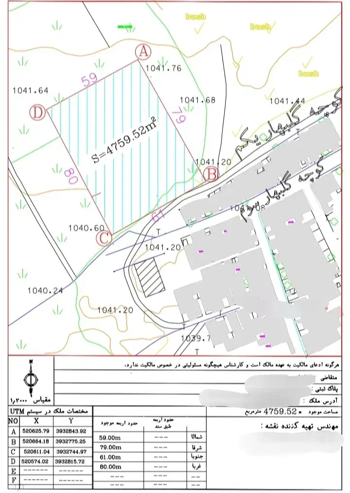 زمین در تهران(اسلامشهر)|فروش زمین و ملک کلنگی|اسلامشهر, شهرک احمدیه|دیوار
