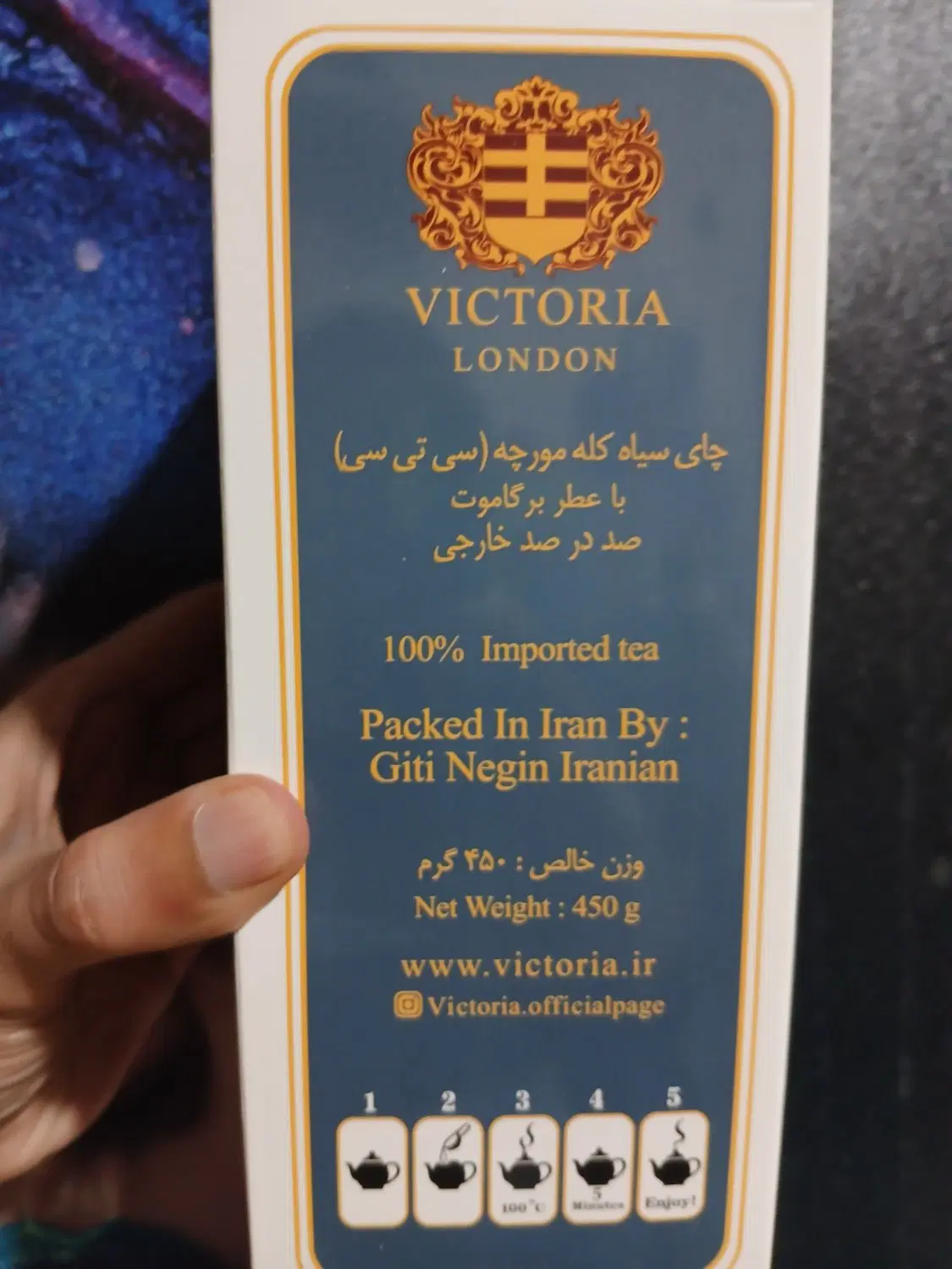 چای سیاه کله مورچه معطر ویکتوریا لندن ۴۵۰گرمی|خوردنی و آشامیدنی|تهران, شهرک غرب|دیوار