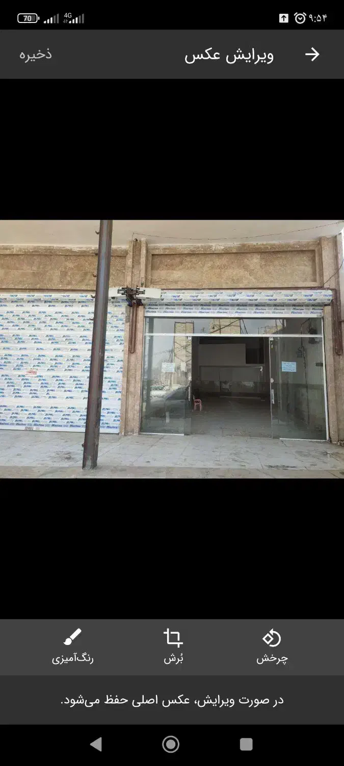 ۷۰ متر مغازه نو ساز تجاری توس۶۵مرکز کوشک مهدی|فروش مغازه و غرفه|مشهد, کوشک مهدی|دیوار