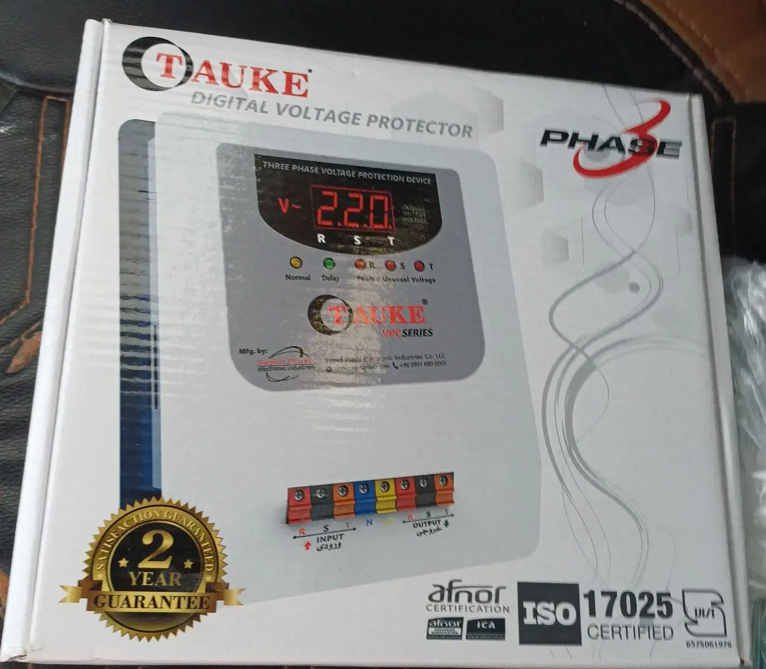 فروش محافظ برق آکبند|مصالح و تجهیزات ساختمان|برازجان, |دیوار