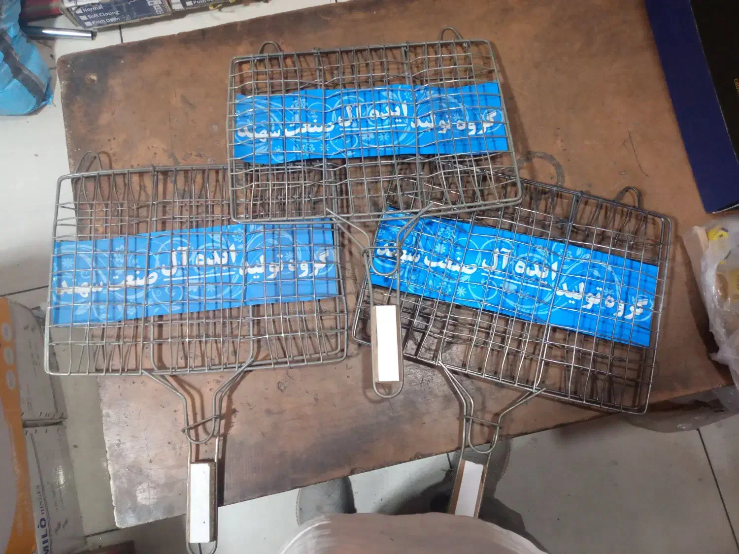 توری کباب پز|ظروف پختوپز|سهند, |دیوار