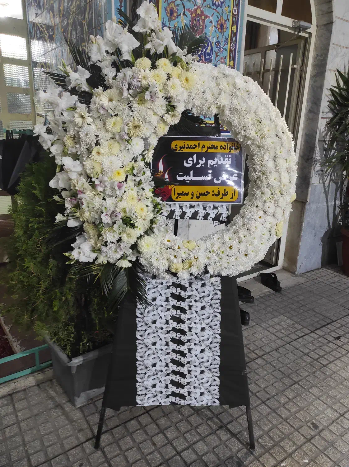 تاج گل و گل آرایی|خدمات پذیرایی، مراسم|کرج, کوی مدرس|دیوار