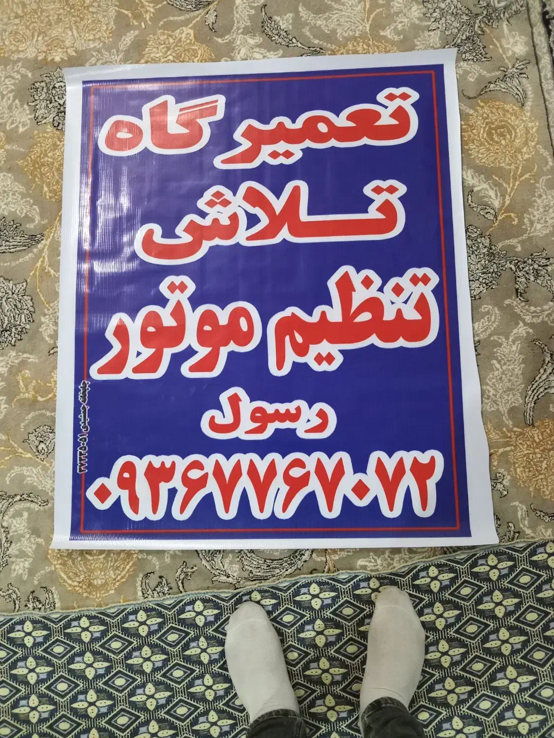 تعمیر تخصصی موتور و گیربکس تلاش|خدمات موتور و ماشین|مشهد, رسالت|دیوار