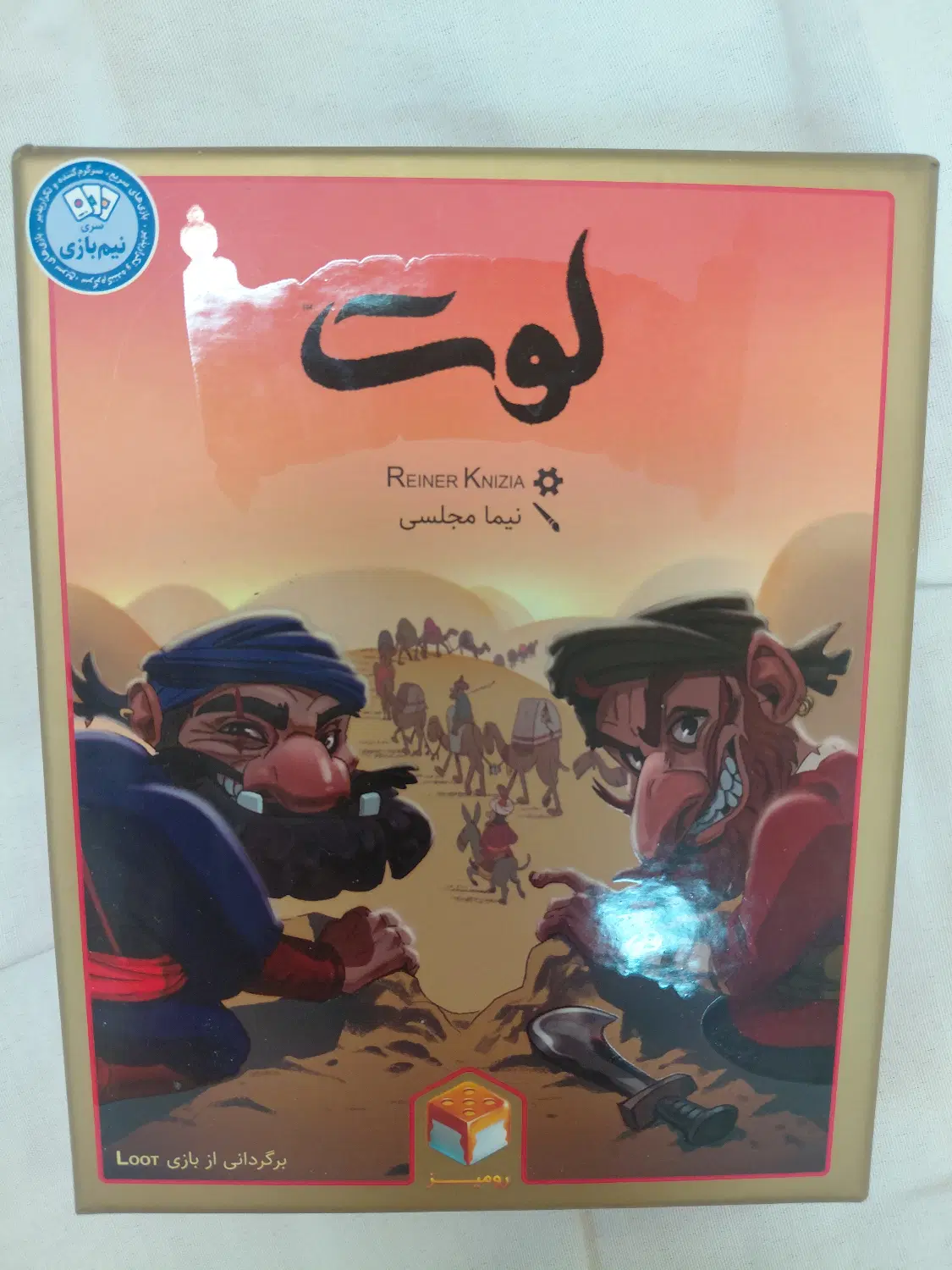 بردگیم|اسباب‌‌بازی|مشهد, کوثر|دیوار