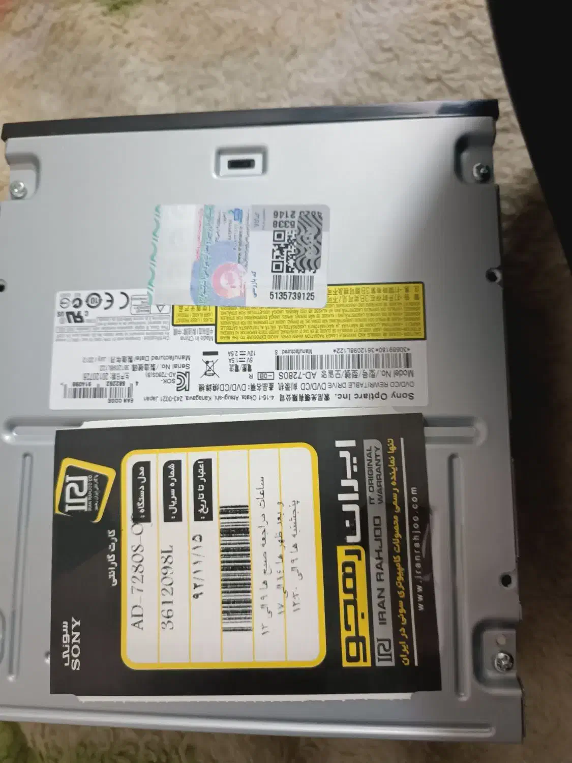 دو عدد دی وی دی رایتر سونی و سامسونگ قدیمی اصل|قطعات و لوازم جانبی رایانه|قم, پردیسان|دیوار