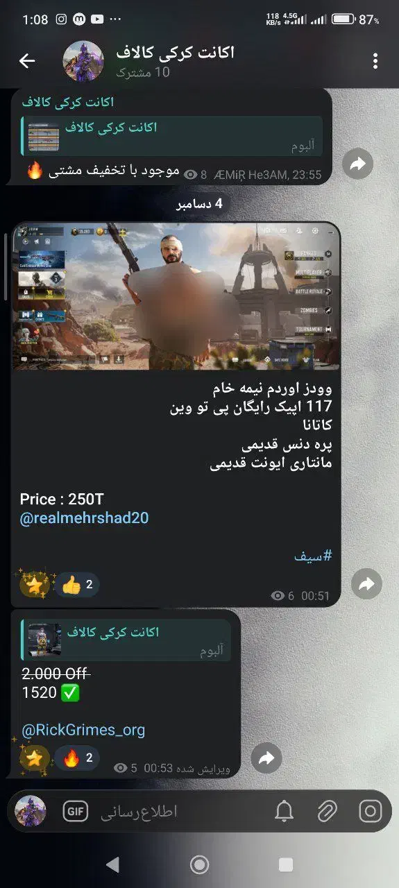 اکانت کرک فروشی|کنسول، بازی ویدئویی و آنلاین|ایزدشهر, |دیوار