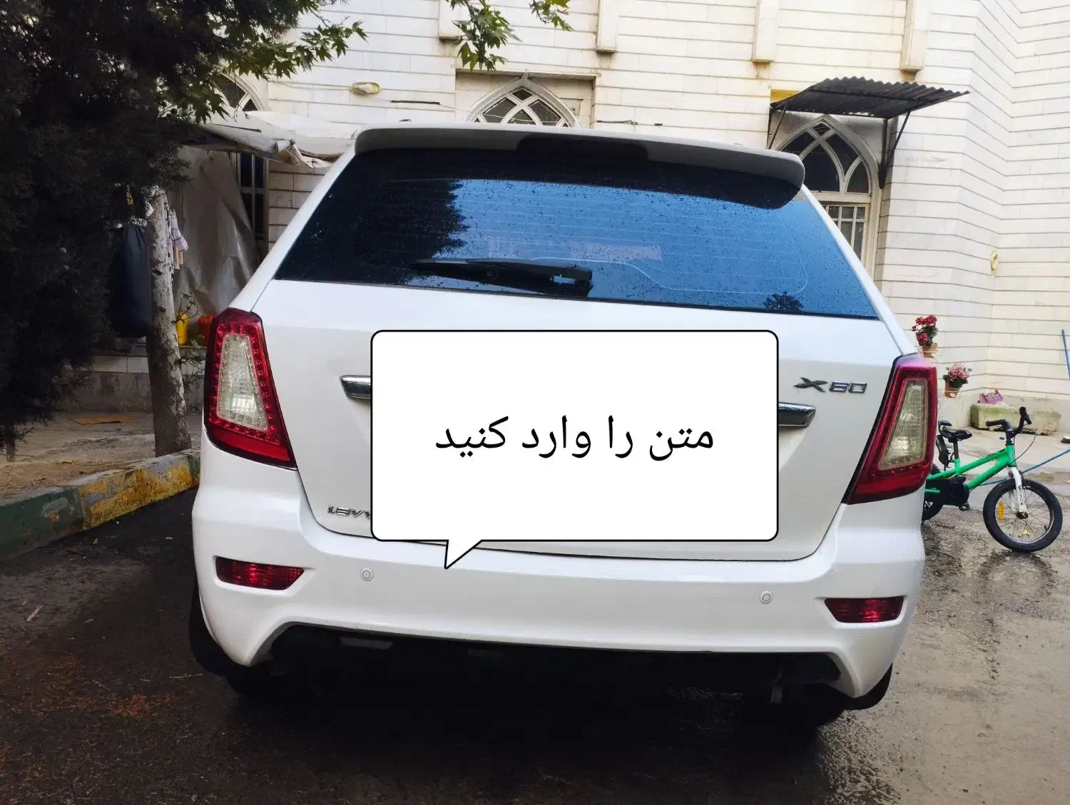 لیفان ایکس60 مدل 92|خودرو سواری و وانت|تهران, شهرک امید|دیوار