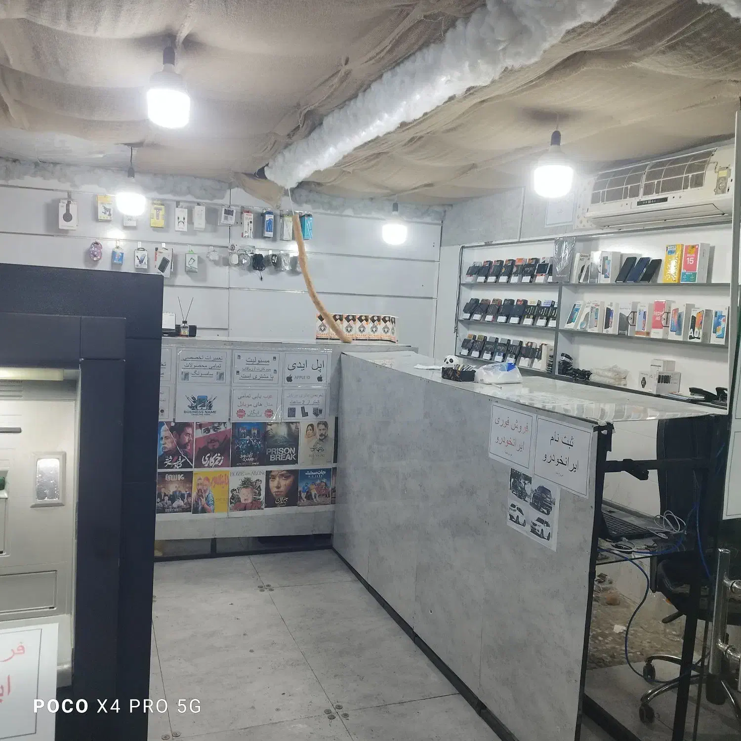 به یک همکار برای کافی نت شهر نیازمندیم|استخدام رایانه و فناوری اطلاعات|قرچک, زیبا شهر|دیوار