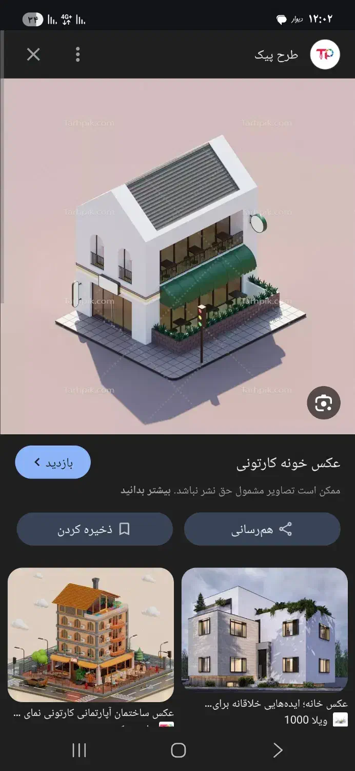 خانه دربستی|فروش خانه و ویلا|محمدیه-قزوین, |دیوار