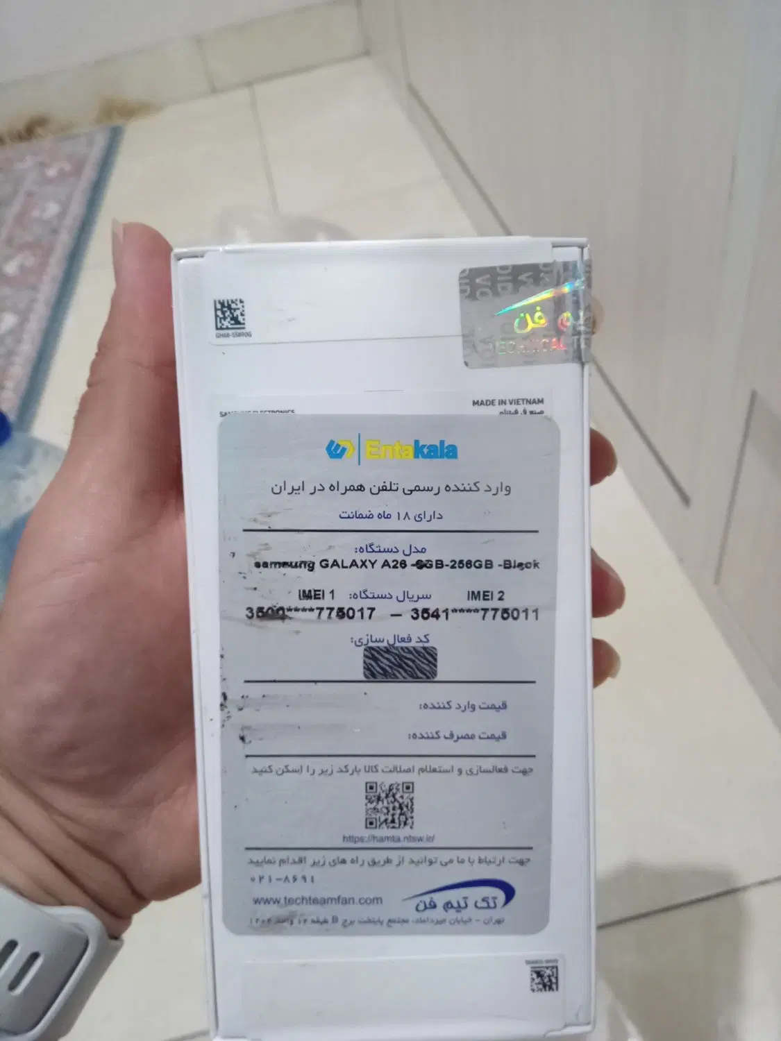 A26 5G 256 رم 8|موبایل|تهران, دردشت|دیوار