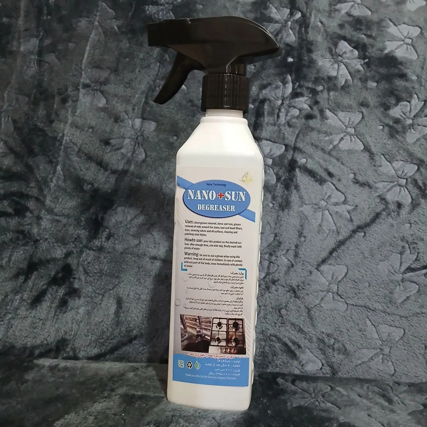 اسپری نانو|مواد شوینده و دستمال کاغذی|بندر ماهشهر, |دیوار