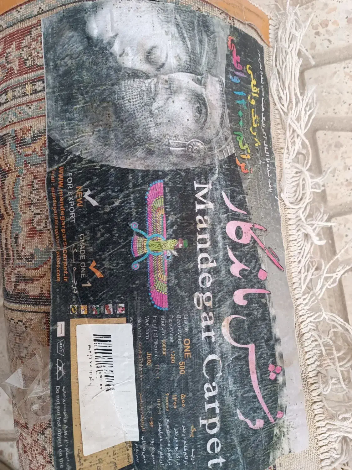 فرش۱۲متری کاملا سالم دسته دوم درحدنو تراکم۱۲۰۰|فرش|هشتگرد, فاز ۳ مهستان|دیوار