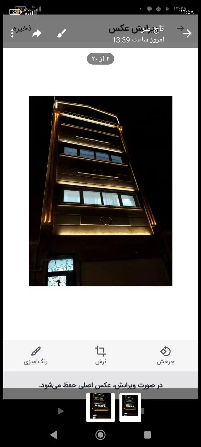 اجازه اپارتمان|اجارهٔ آپارتمان|تبریز, |دیوار