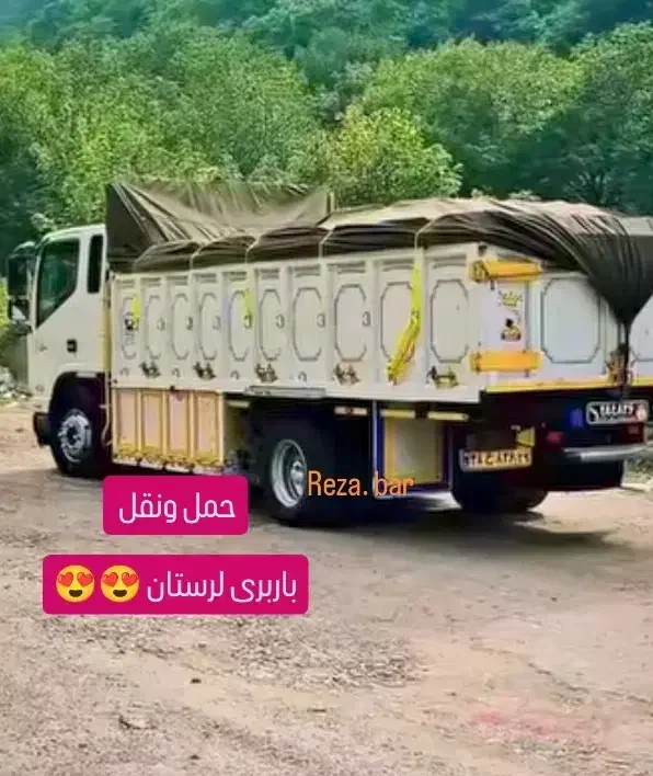 خدمات حمل ونقل ارسال به سراسرکشور باربری|خدمات حمل و نقل|خرمآباد, |دیوار