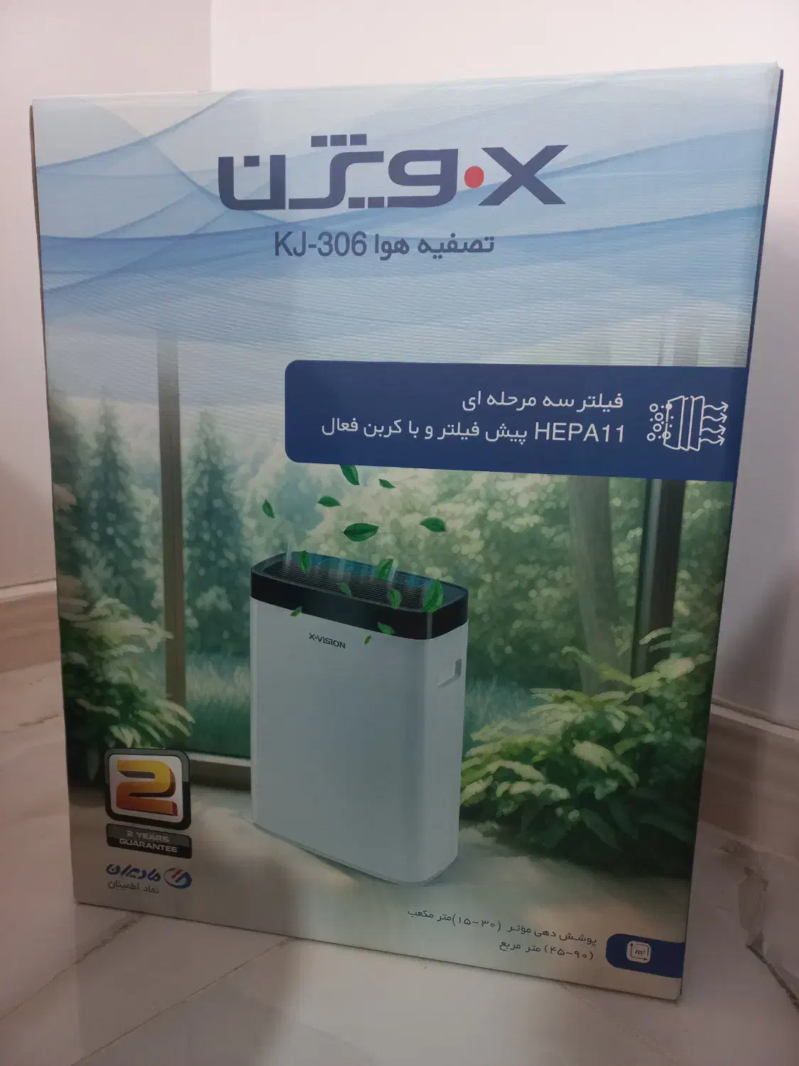 دستگاه تصفیه هوا kJ-306|پنکه و تصفیهکنندهٔ هوا|قزوین, |دیوار