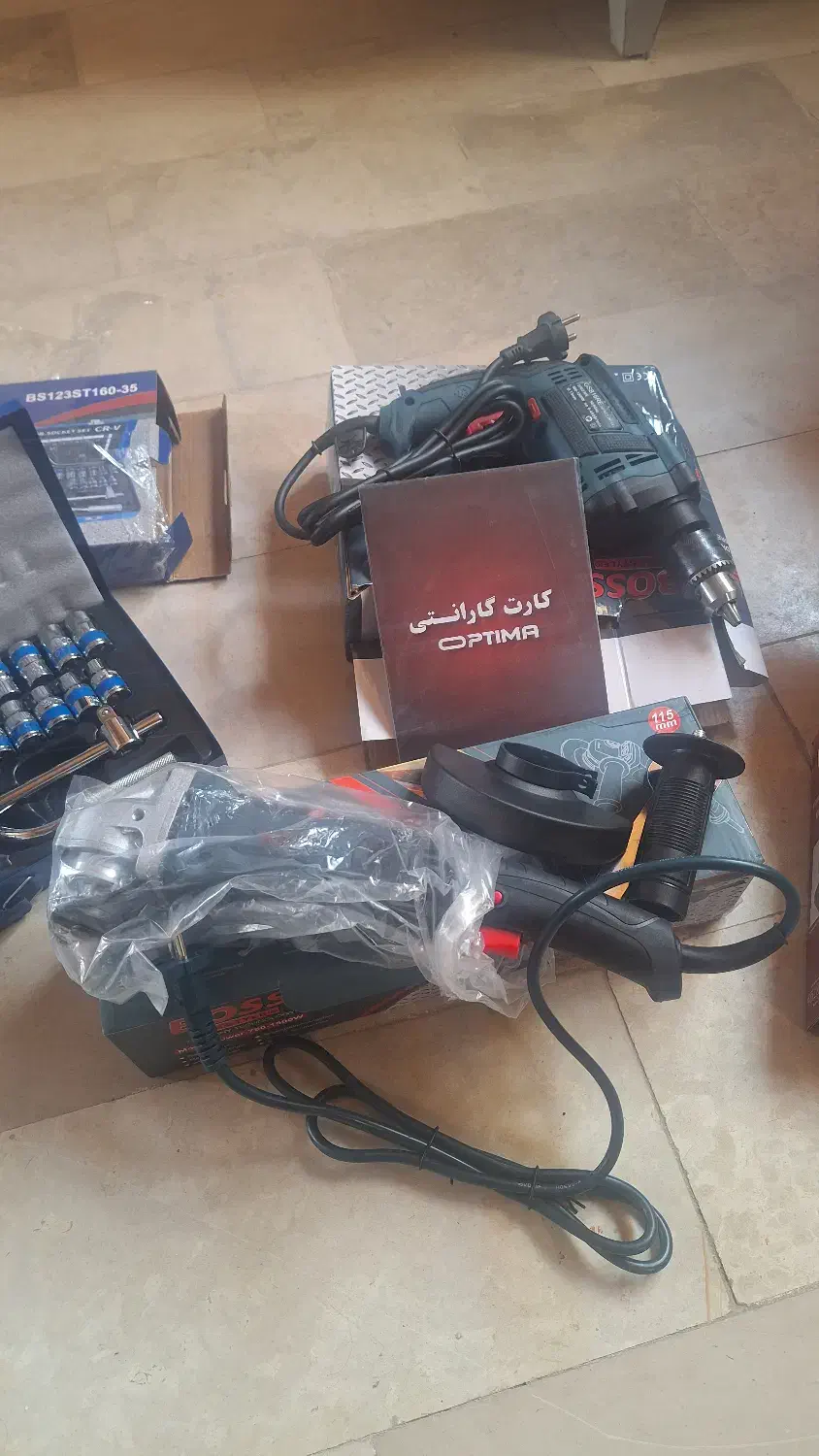 ابزار آلات|ابزارآلات|مراغه, |دیوار