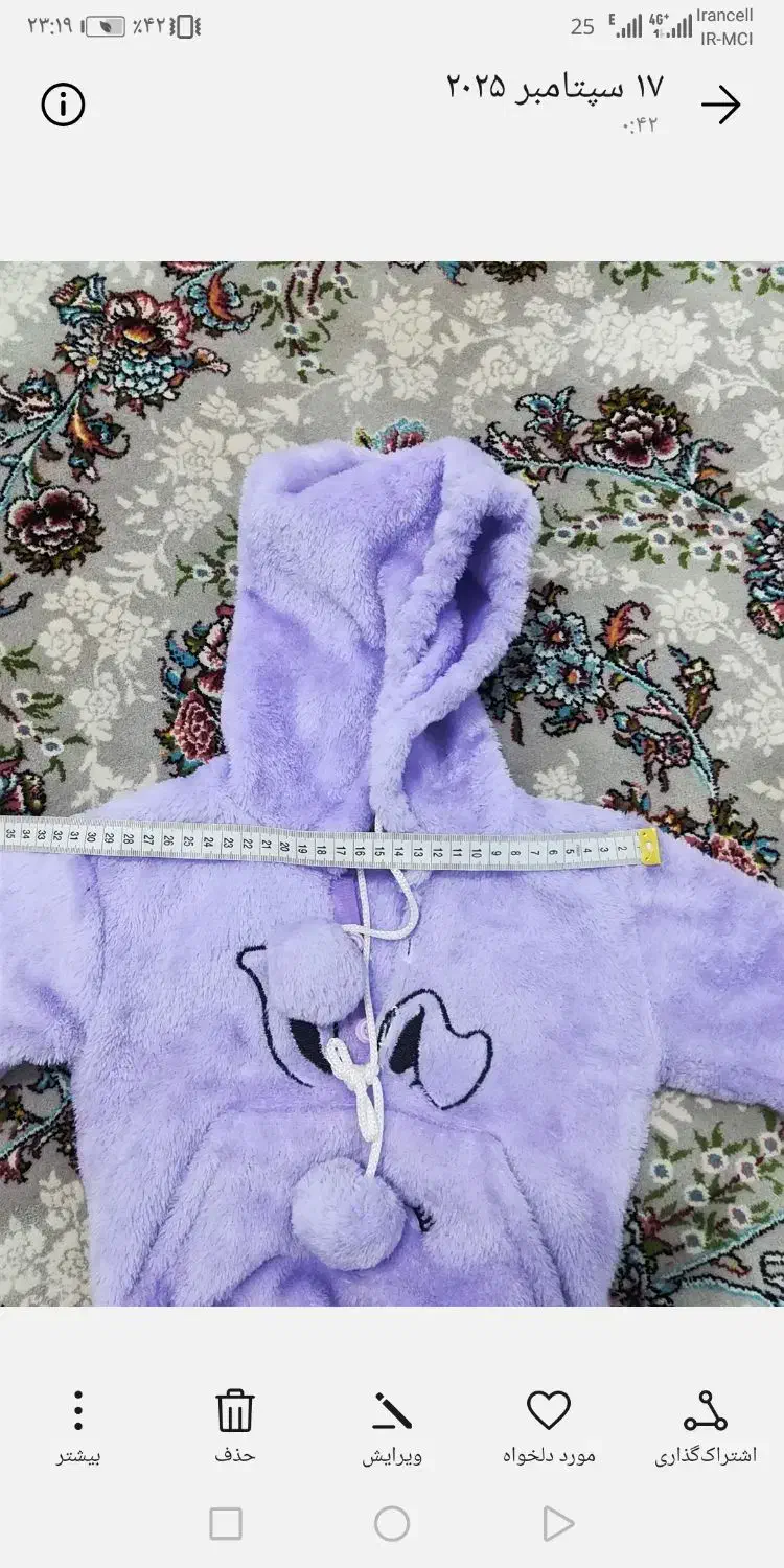 هودی بچگانه|کفش و لباس بچه|کرمانشاه, |دیوار