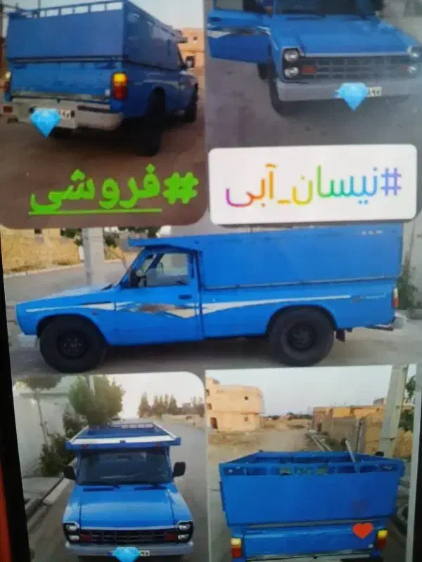 نیسان آبی جیران|خودرو سواری و وانت|محمدیه-قزوین, |دیوار