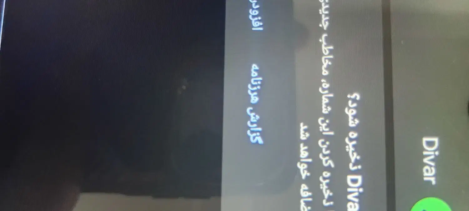 موبایل A06|موبایل|نقده, |دیوار