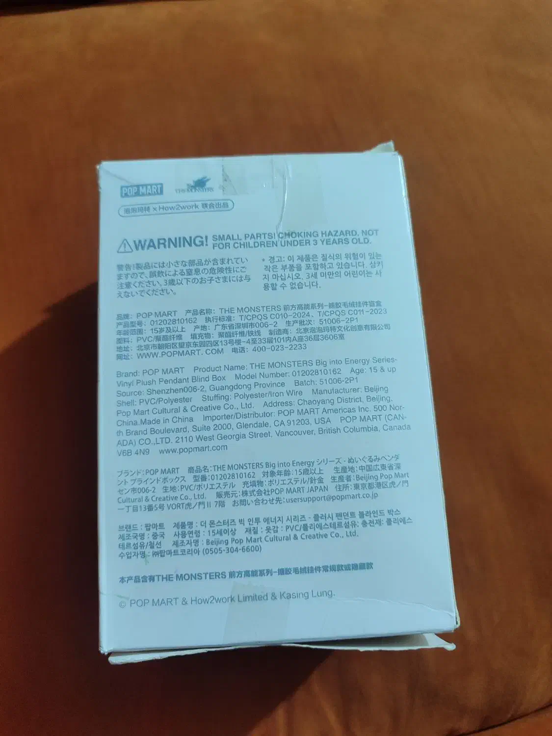 لبوبو|اسباب‌‌بازی|چالوس, |دیوار