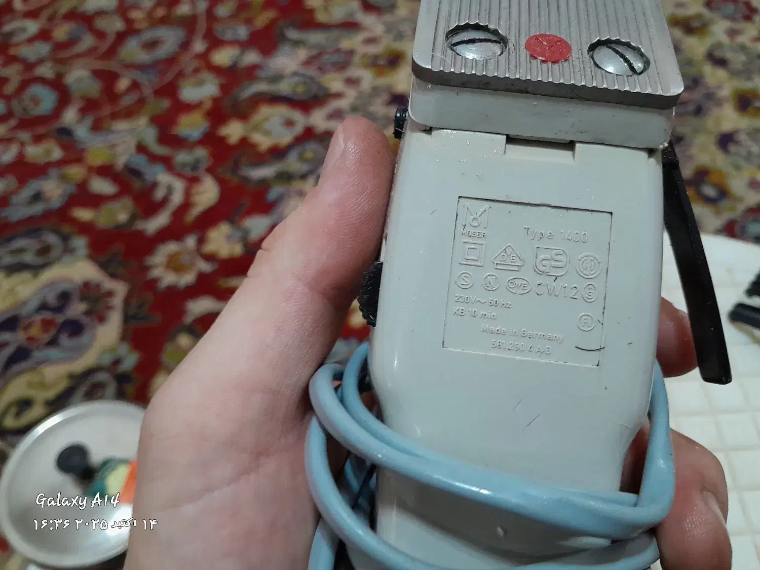 موزر اصل آلمانی|آرایشی، بهداشتی، درمانی|کبودرآهنگ, |دیوار