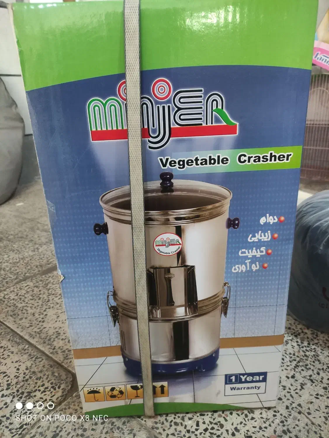 سبزی خرد کن مینجر|خردکن، آسیاب، غذاساز|قزوین, |دیوار