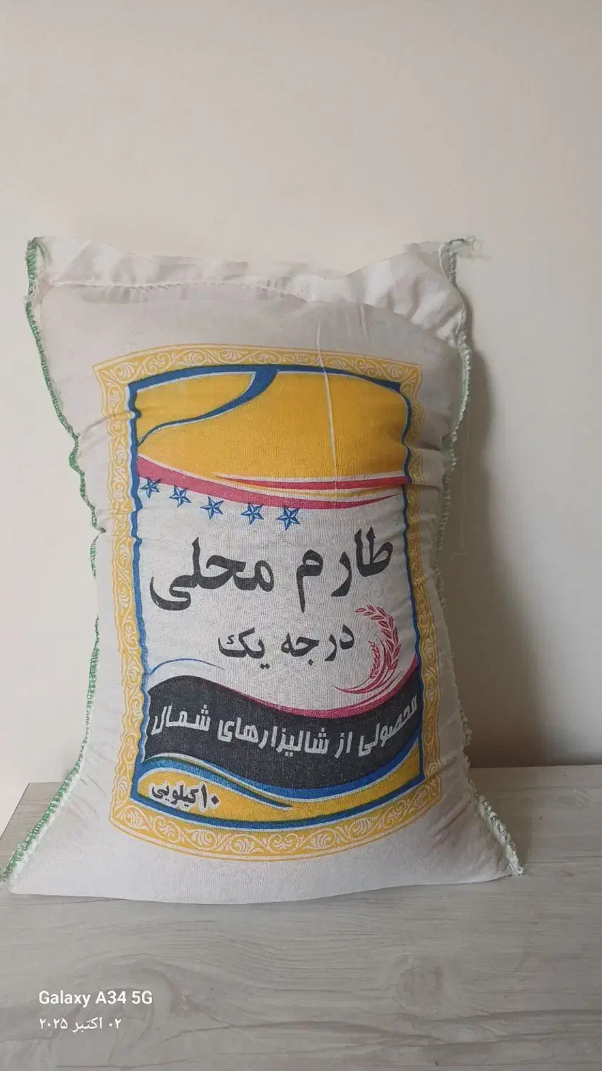 برنج ایرانی طارم محلی ۱۶۰۰۰۰ تومان|خوردنی و آشامیدنی|یزد, |دیوار