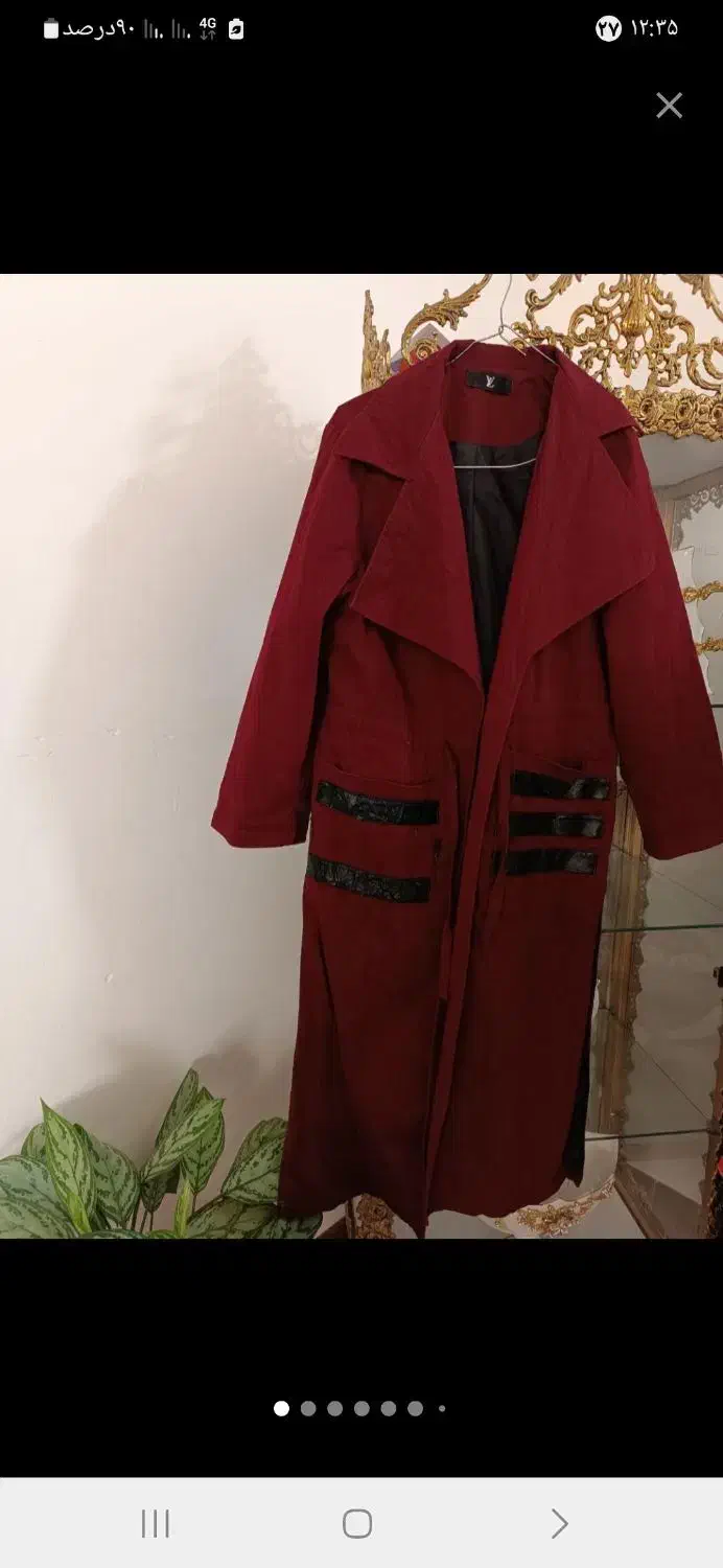 کتی|لباس|قم, چهل درخت|دیوار