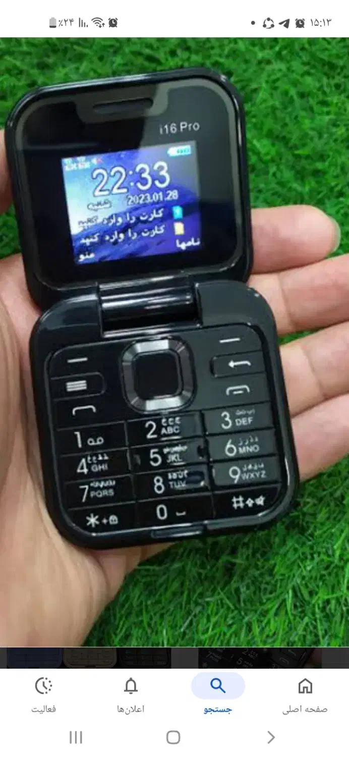 آیفون تاشو i16 pro|موبایل|قم, امامزاده ابراهیم|دیوار