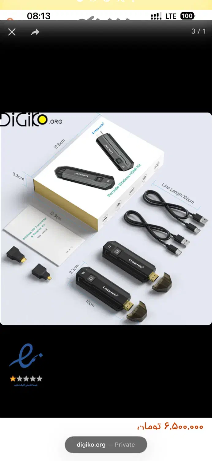 دانگل انتقال تصویر بیسیم HDMI|قطعات و لوازم جانبی رایانه|اصفهان, باغ زیار|دیوار