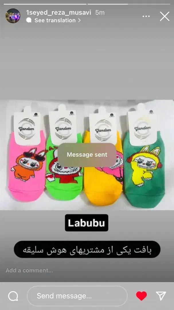 پخش جوراب اسپرت زنانه و مردانه بچه گانه برازجان|لباس|برازجان, |دیوار