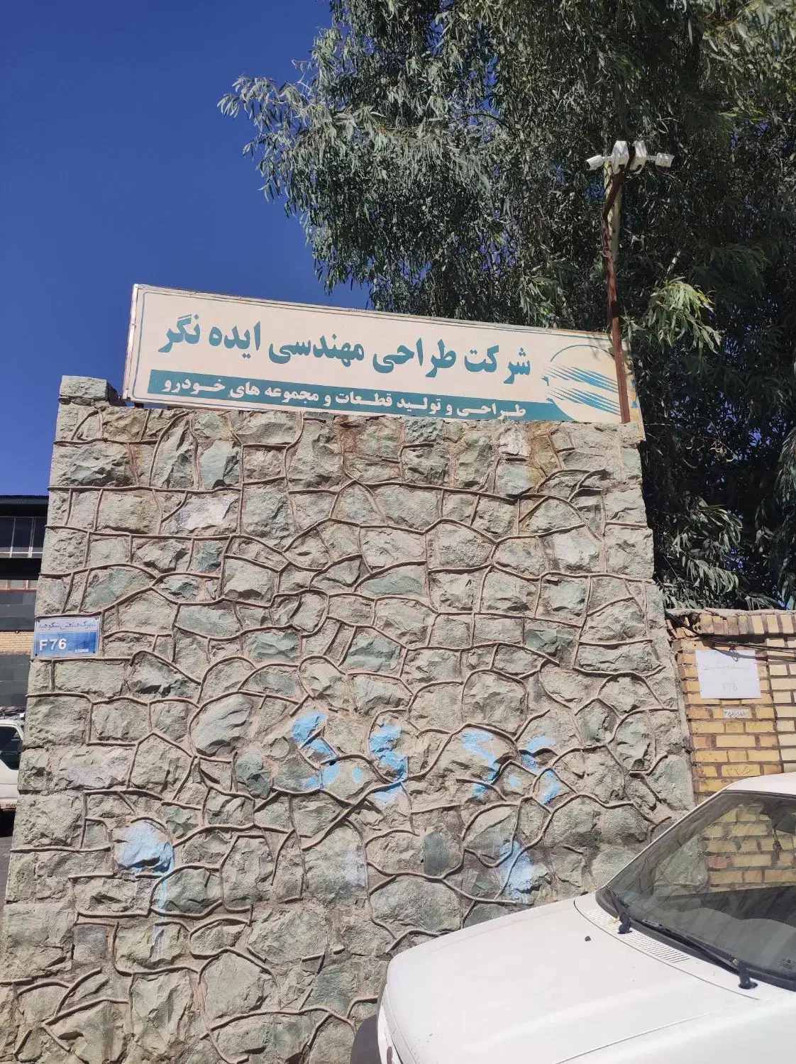 نیروی ساده خانم و آقا|استخدام صنعتی، فنی، مهندسی|جعفرآباد, |دیوار