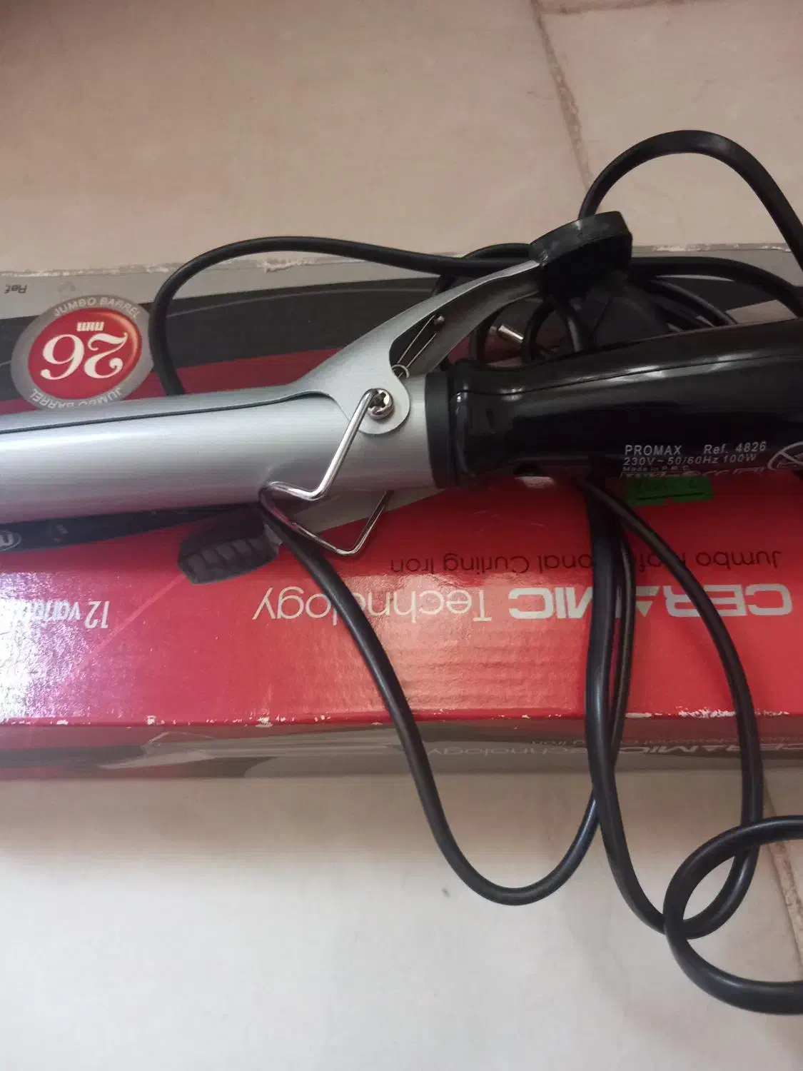 بابلیس|آرایشی، بهداشتی، درمانی|هشتگرد, فاز ۷ مهستان|دیوار