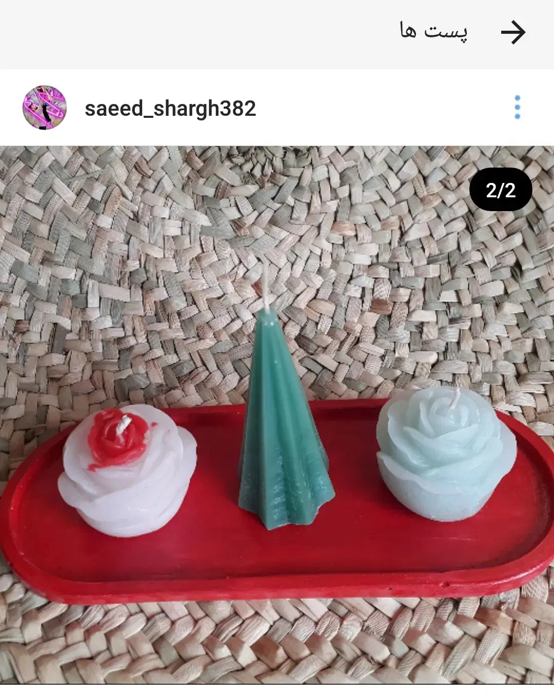 شمع سازی|خدمات آموزشی|بیرجند, |دیوار