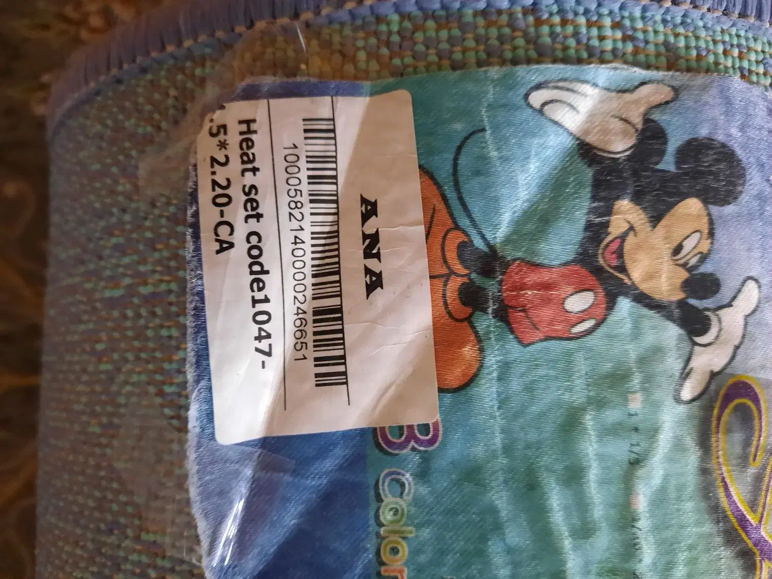 فرش|فرش|بندر ماهشهر, |دیوار