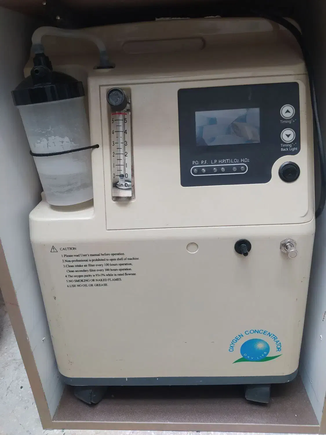 دستگاه اکسیژن|آرایشی، بهداشتی، درمانی|بهار, |دیوار