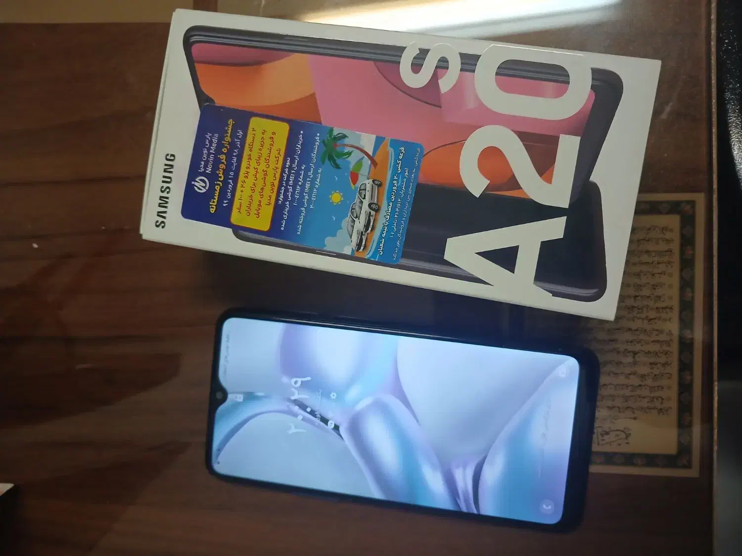 گوشی سامسونگ a20s|موبایل|تهران, امجدیه (خاقانی)|دیوار