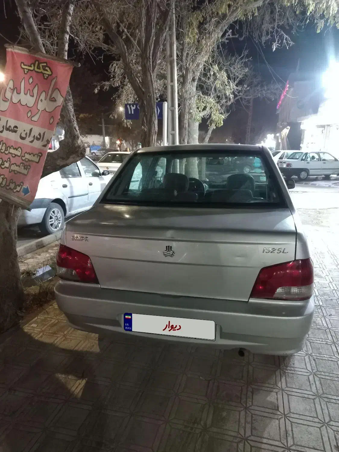 ۱۳۲مدل ۸۹ دوگانه کارخانه|خودرو سواری و وانت|نیشابور, بزرگمهر|دیوار